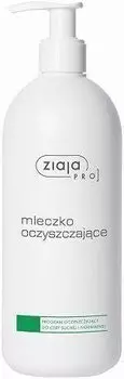 Очищающее молочко, сухое, нормальное, 500мл ZIAJA PRO Green