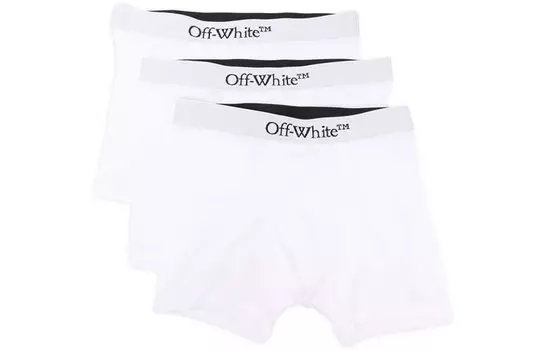 Мужские трусы Off-White 3 шт, белый