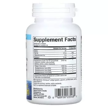 Омега-3 Natural Factors 1260 мг, 60 капсул (630 мг на капсулу)