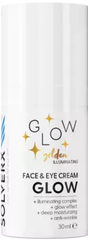 Осветляющий крем для лица Solverx Golden Glow, 30 мл