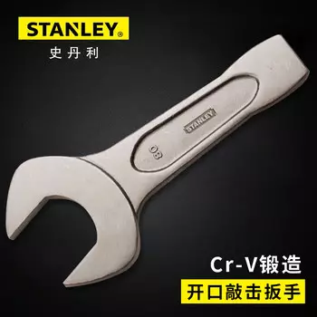 Открытый ударный ключ Stanley, одноголовочный ключ, сверхмощный ударный ключ, инструмент для ремонта автомобилей, 65 мм 96-953-23