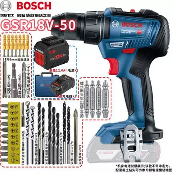 Отвертка аккумуляторная Bosch GSR18V-50 + аккумулятор 12.0Ah, кейс