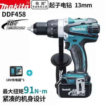 Электродрель Makita DDF458 + аккумулятор 18V/6.0Ah