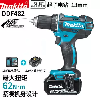 Отвертка аккумуляторная Makita DDF482, 13 мм