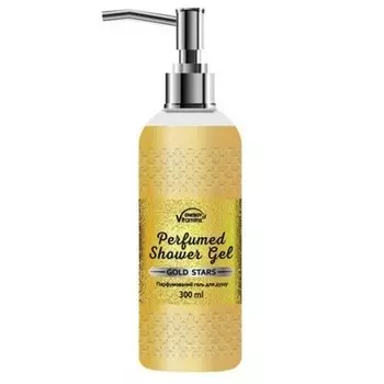 Парфюмированный гель для душа Gold Stars 300 мл Энергия витаминов Assorted