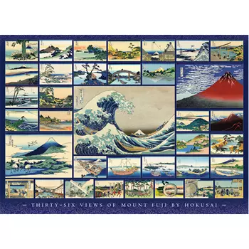 Пазлы Hokusai 1000 Piece Puzzle