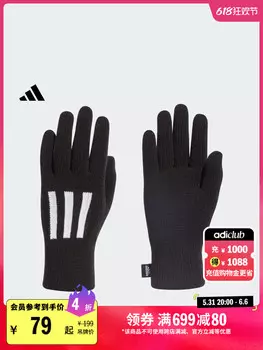 Перчатки спортивные Adidas Official, черный / темно-серый