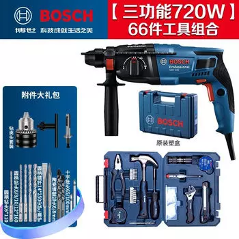Перфоратор Bosch GBH 220 + сверла, набор инструментов