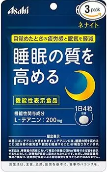 Добавка Asahi Nenite, 720 таблеток