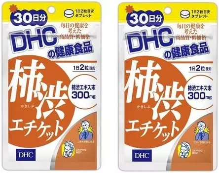 Добавка DHC Kakishibu Etiquette, 60 таблеток, 2 предмета