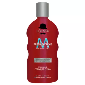 Питательный гель для душа для активных людей, 200 мл For Men Fresh extreme