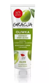 Питательный крем для рук, 100 мл Gracja, Olive