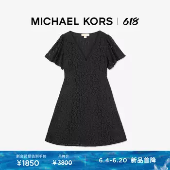 Платье кружевное Michael Kors с v-образным вырезом, черный