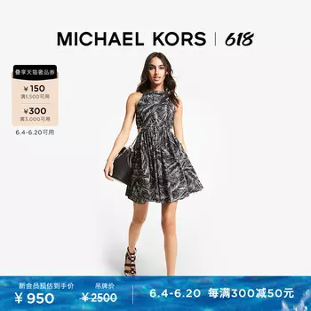 Платье Michael Kors с принтом, белый / черный
