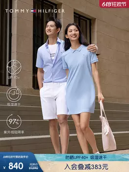 Платье утягивающее Tommy Hilfiger, синий