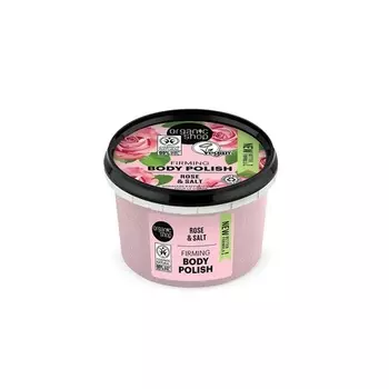 Полироль для тела Натуральная роза и соль 250мл с абрикосом, Organic Shop
