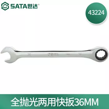 Полностью полированный ключ с трещоткой Allegro SATA, быстрый ключ 36 мм 43224