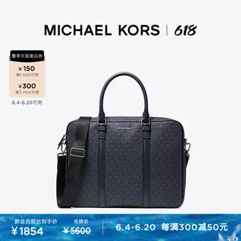 Портфель мужской Michael Kors Hudson, черный