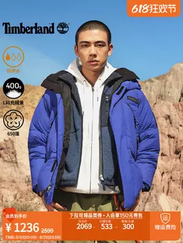 Пуховик мужской Timberland, ярко - синий