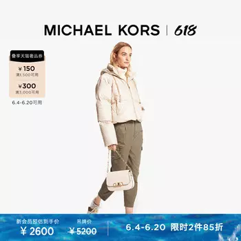 Пуховик женский Michael Kors, бежевый