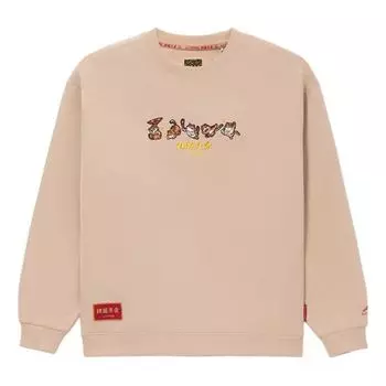 Пуловер Li-Ning Rijindoujin Knit Pullover 'Khaki' AWDS163-1, желто-коричневый