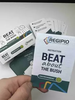 REGIPIO, игра в окружении кустов