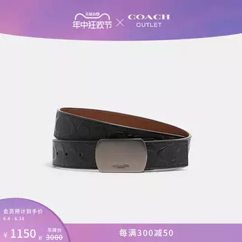 Ремень двусторонний мужской Coach Outlet с пряжкой, черный / темно-коричневый
