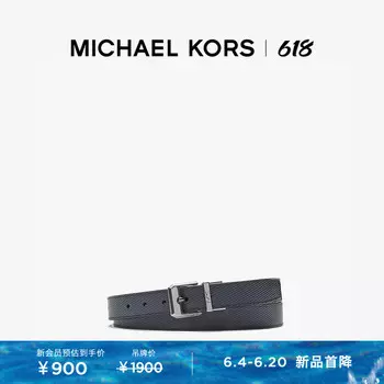 Ремень кожаный Michael Kors с металлической пряжкой, черный