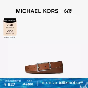 Ремень мужской Michael Kors с квадратной пряжкой, черный