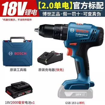 Дрель электрическая Bosch GSB183 + аккумулятор 2.0Ah, зарядное устройство, кейс