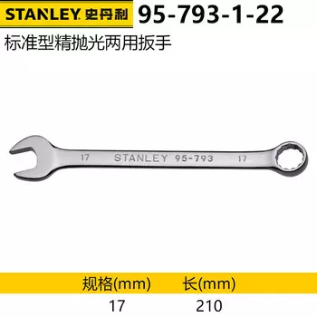 Рожковый ключ Stanley Torx, хромованадиевая сталь, зеркальная полировка, метрика 17 мм 95-793-1-22 один