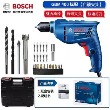Дрель электрическая Bosch GBM400 + набор насадок, кейс