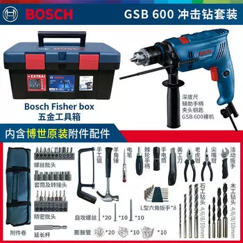 Дрель электрическая Bosch GSB600 + набор инструментов