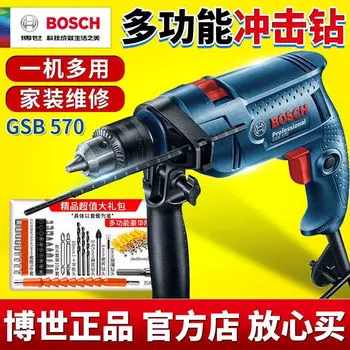 Дрель электрическая Bosch GSB 570 + набор Bosch Gold, 15 штук