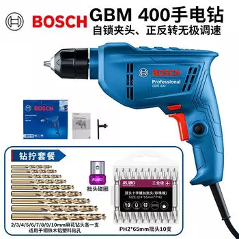 Дрель электрическая Bosch GBM 400 + буровой комплект