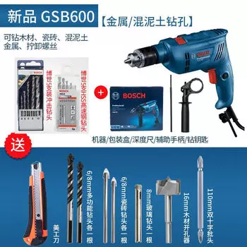 Ударная дрель Bosch GSB600 + насадки