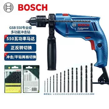 Дрель электрическая Bosch GSB550 + комплект сверл, 13 штук