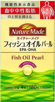 Рыбий жир Nature Made, 180 капсул