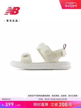 Сандалии женские New Balance, белый