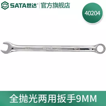 SATA 40204 полностью полированный ключ двойного назначения, двусторонний двусторонний ключ torx, 9 мм