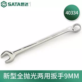 SATA 40334 новый полностью полированный ключ двойного назначения 9 мм