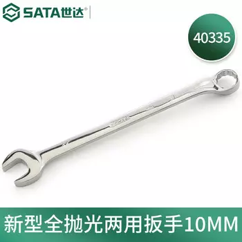 SATA 40335 новый полностью полированный ключ двойного назначения 10 мм