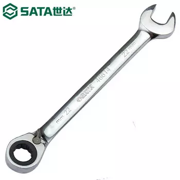SATA 46610, двусторонний гаечный ключ с храповым механизмом, открытый гаечный ключ, двойной гаечный ключ, полностью полированный, хром-ванадиевая сталь с высоким крутящим моментом, 17 мм