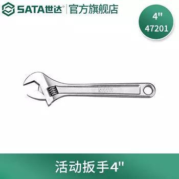SATA 47201 разводной ключ 4 дюйма