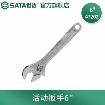 SATA 47202 разводной ключ 6 дюймов