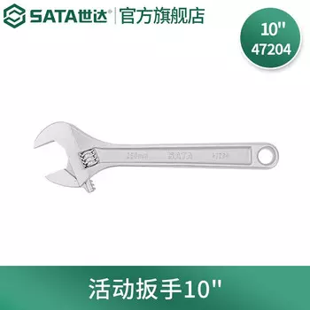 SATA 47204 разводной ключ 10 дюймов