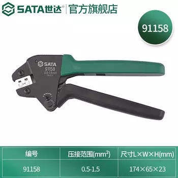 SATA 91158 Экономичные клещи для обжима штекерных клемм 0,5–1,5 мм