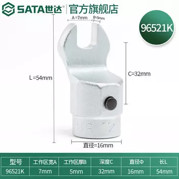 SATA 96521K Динамометрический ключ с открытой головкой 32x7MM