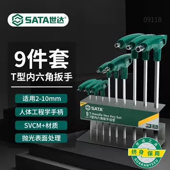 SATA Набор из 9 Т-образных шестигранных ключей 2–10 мм 09118