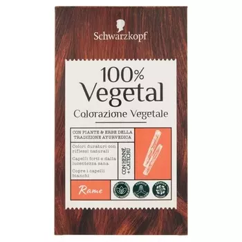 Schwarzkopf 100% растительные краски